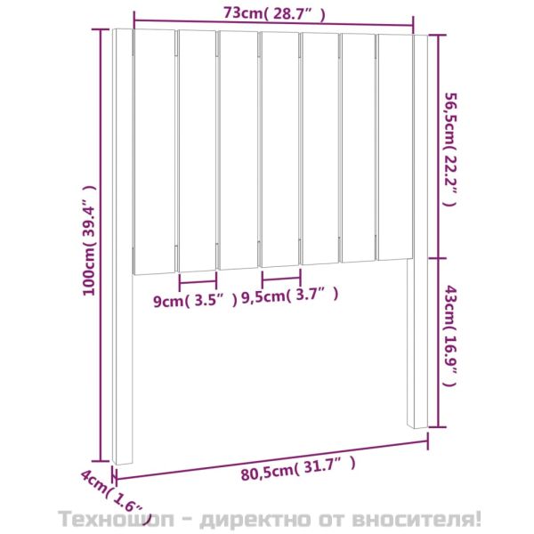 Горна табла за легло, меденокафява, 80,5x4x100 см, бор масив