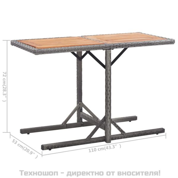 Градинска маса, антрацит, полиратан и акация масив