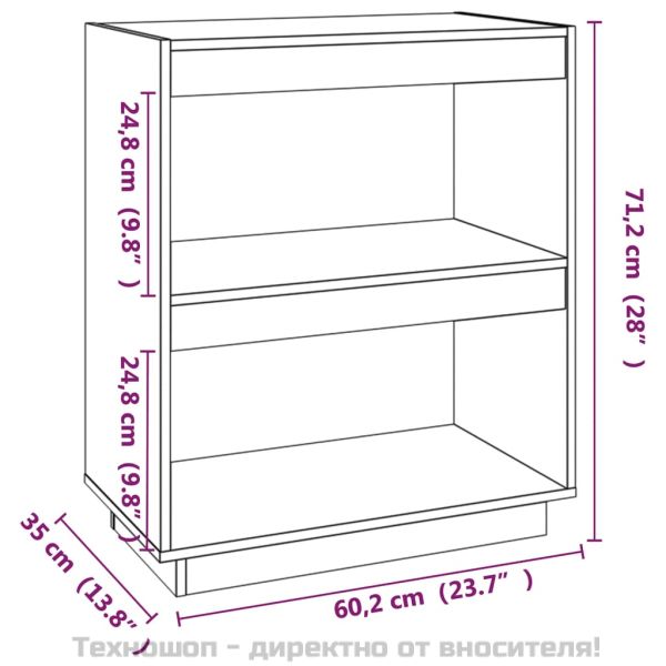 Библиотека, меденокафява, 60x35x71 см, бор масив