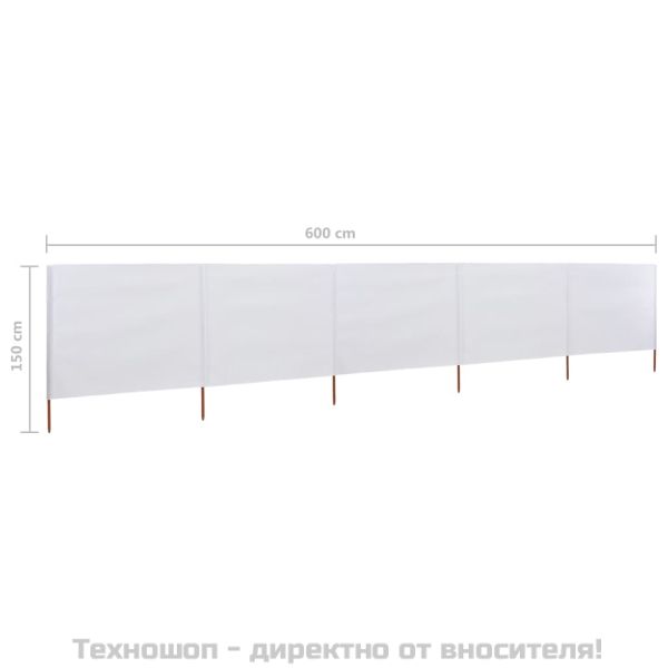 Параван против вятър от 5 панела текстил 600x120 см пясъчнобял