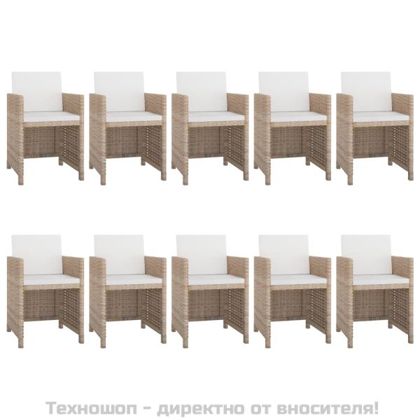 Градински комплект с възглавници, 11 части, бежов полиратан