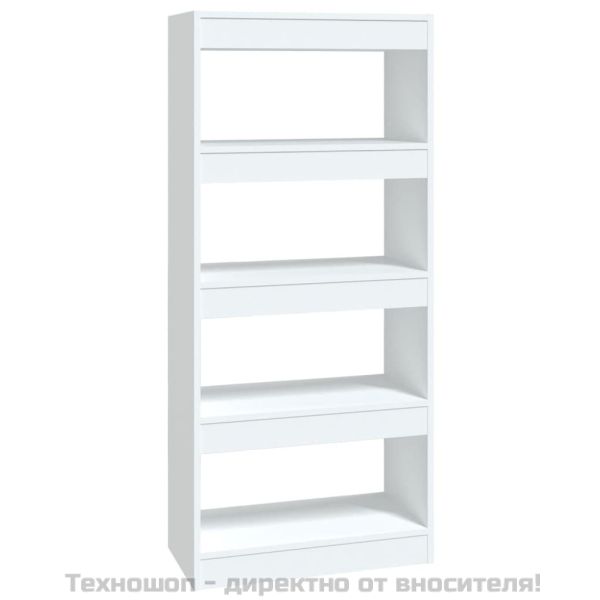 Библиотека/разделител за стая бяла 60x30x135 см инженерно дърво