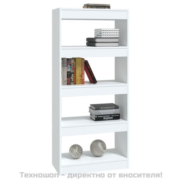 Библиотека/разделител за стая бяла 60x30x135 см инженерно дърво