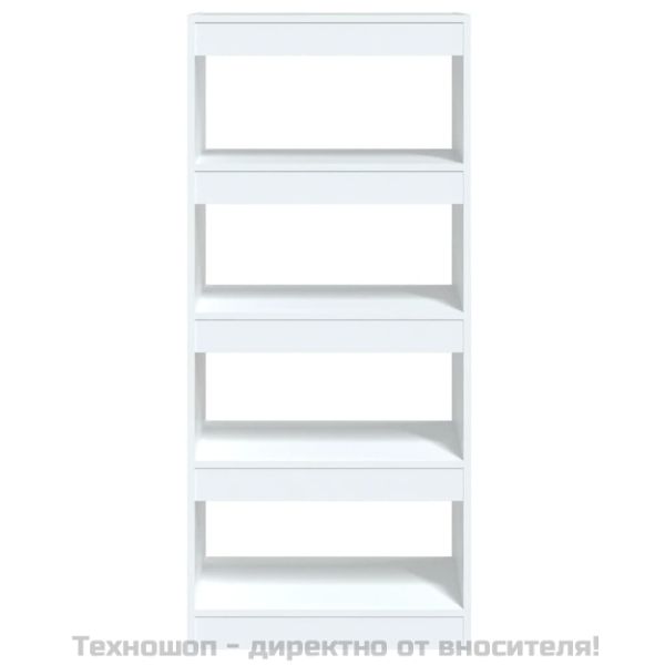 Библиотека/разделител за стая бяла 60x30x135 см инженерно дърво
