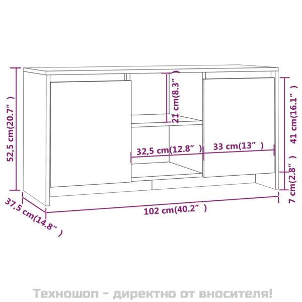 ТВ шкаф, опушен дъб, 102x37,5x52,5 см, инженерно дърво