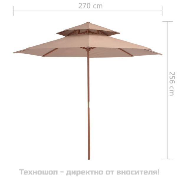 Чадър с двоен покрив и дървен прът, 270 см, таупе