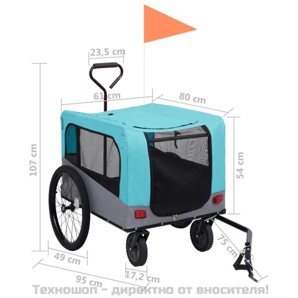 2-в-1 Кучешко ремарке за велосипеди и джогинг, синьо и сиво