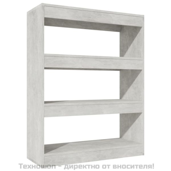 Разделител за стая, бетонно сив, 80x30x103 см, инженерно дърво