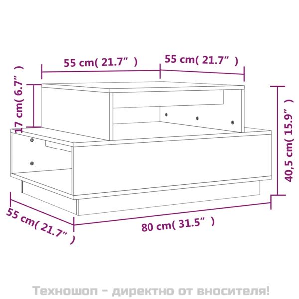 Кафе маса, бяла, 80x55x40,5 см, бор масив