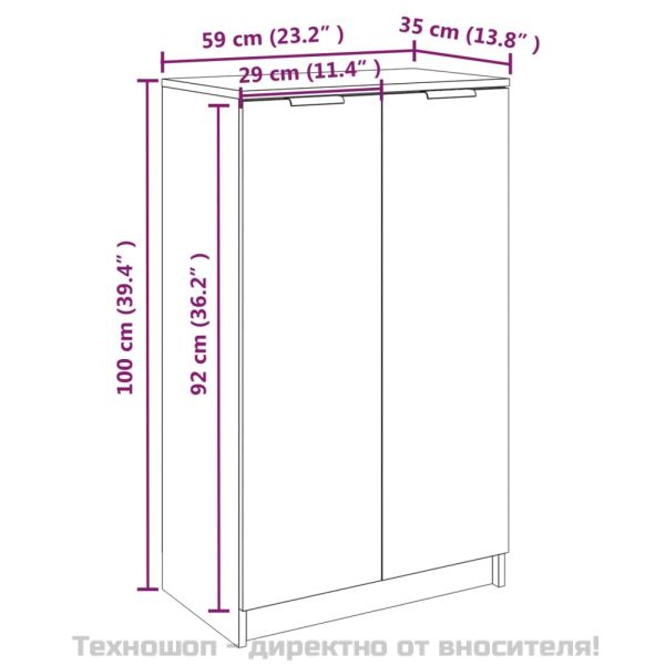 Шкаф за обувки, опушен дъб, 59x35x100 см, инженерно дърво