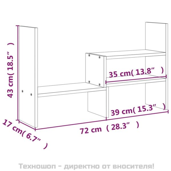Поставка за монитор, (39-72)x17x43 см, бор масив