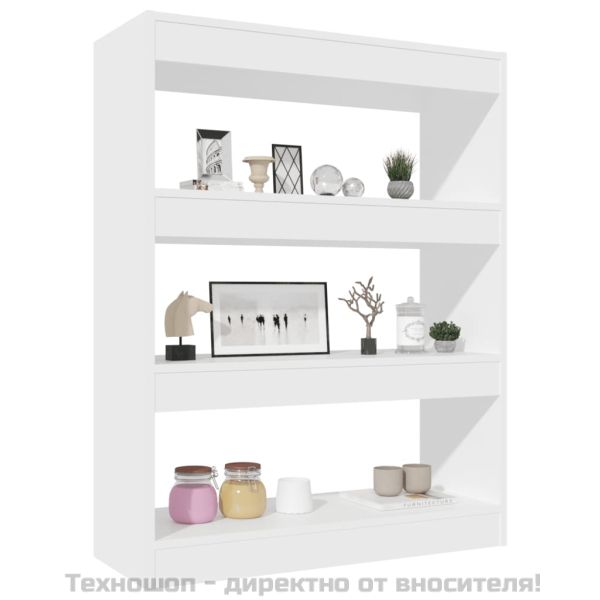 Библиотека/разделител за стая бяла 80x30x103 см инженерно дърво
