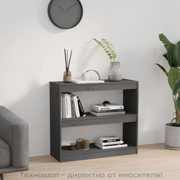 Библиотека/разделител за стая, сива, 80x30x71,5 см, бор масив