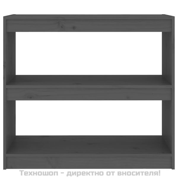 Библиотека/разделител за стая, сива, 80x30x71,5 см, бор масив