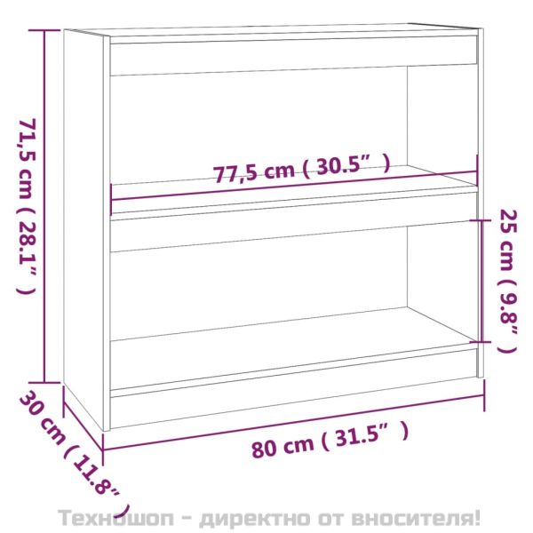 Библиотека/разделител за стая, сива, 80x30x71,5 см, бор масив