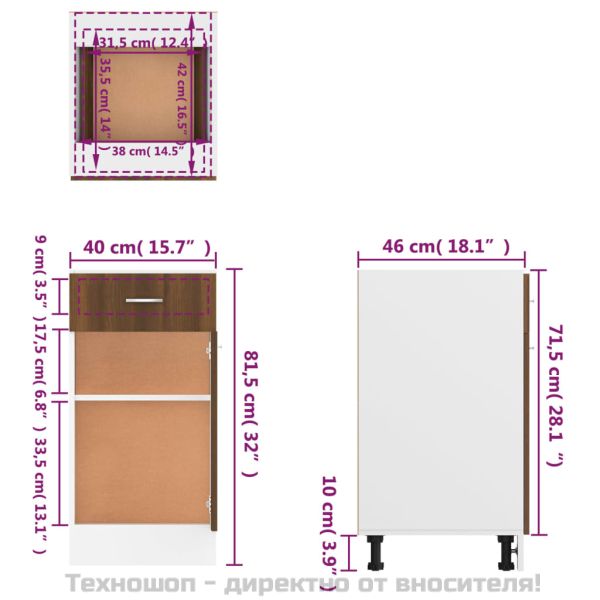 Шкаф с чекмеджета "Lyon", кафяв дъб, 40x46x81,5 см, инженерно дърво