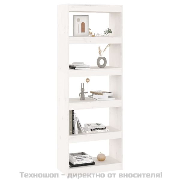 Библиотека/разделител за стая, бяла, 60x30x167,5 см, бор масив