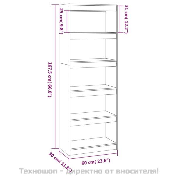 Библиотека/разделител за стая, бяла, 60x30x167,5 см, бор масив
