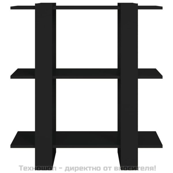 Библиотека/разделител за стая, черна, 80x30x87 см