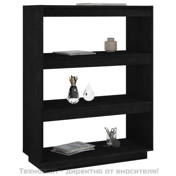 Библиотека/разделител за стая, черна, 80x35x103 см, бор масив