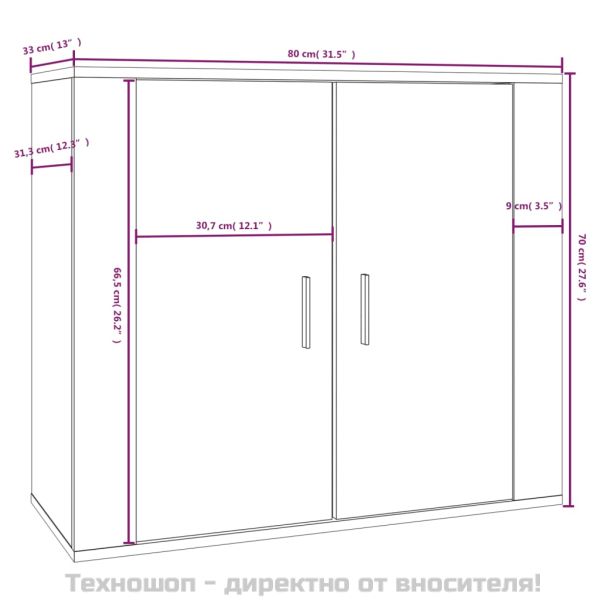 Сайдборд, бял, 80x33x70 см, инженерно дърво