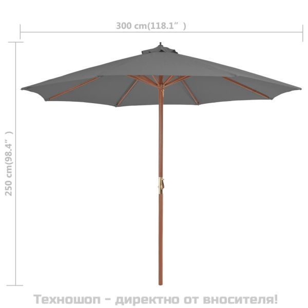 Градински чадър с дървен прът, 300 см, антрацит
