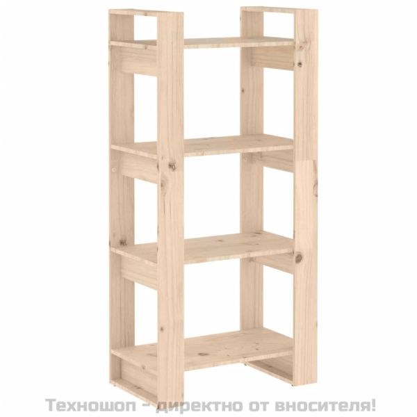 Библиотека/разделител за стая, 60x35x125 см, бор масив