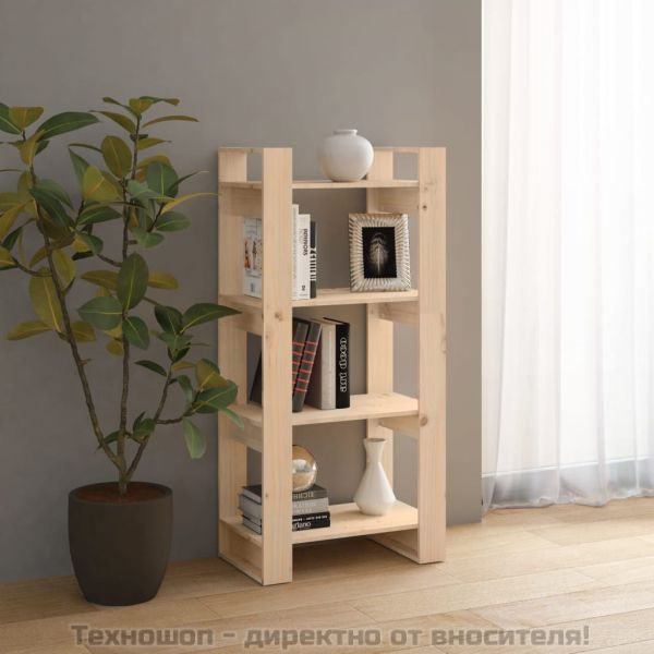 Библиотека/разделител за стая, 60x35x125 см, бор масив