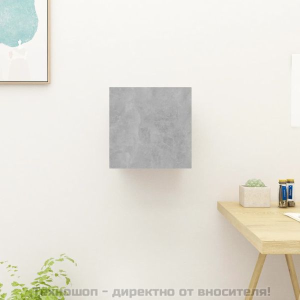 ТВ шкаф за стенен монтаж, бетонно сив, 30,5x30x30 см