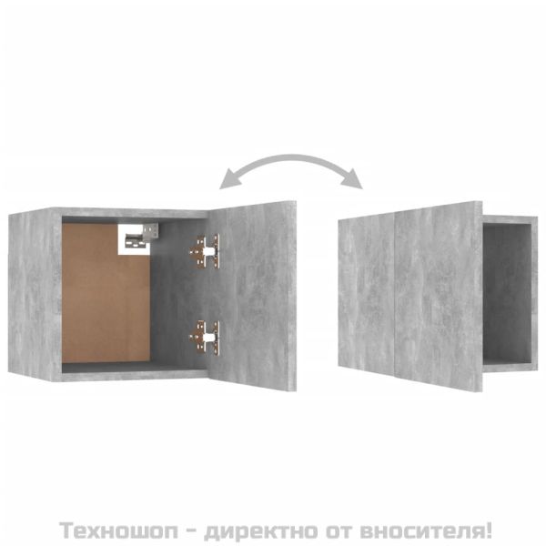 ТВ шкаф за стенен монтаж, бетонно сив, 30,5x30x30 см