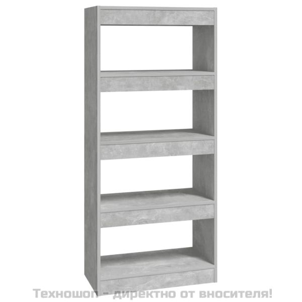 Разделител за стая, бетонно сива, 60x30x135 см, инженерно дърво