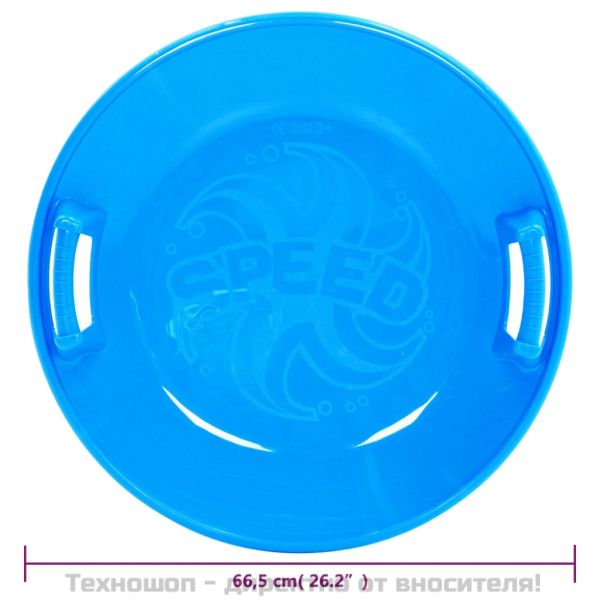 Кръгла шейна, синя, 66,5 см, PP