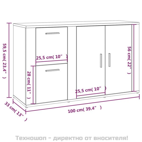 Сайдборд, бял, 100x33x59,5 см, инженерно дърво