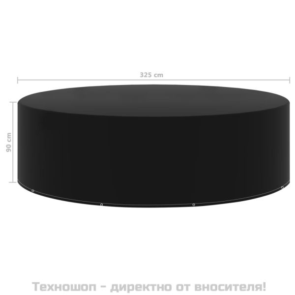 Покривало за градински мебели 10 капси 325x90 см