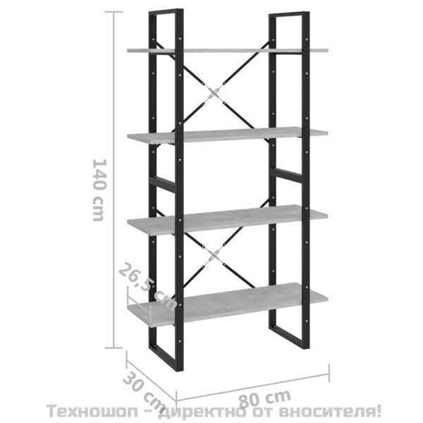 4-етажна библиотека, бетонно сив, 80x30x140 см, инженерно дърво