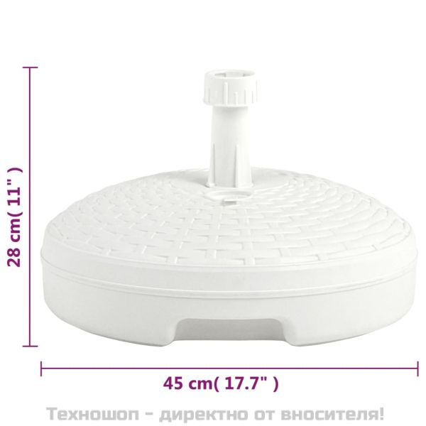 Основа за чадър, за пясък/вода, 20 л, бяла, пластмасов ратан