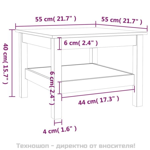 Кафе маса, меденокафява, 55x55x40 см, борово дърво масив