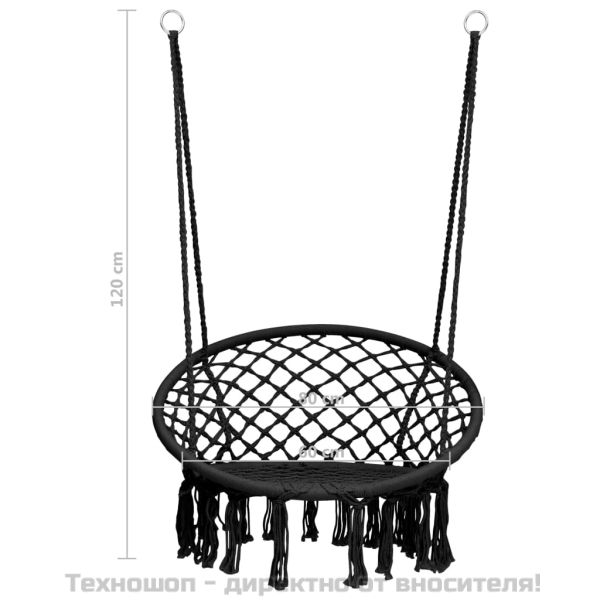 Хамак люлеещ се стол, 80 см, антрацит