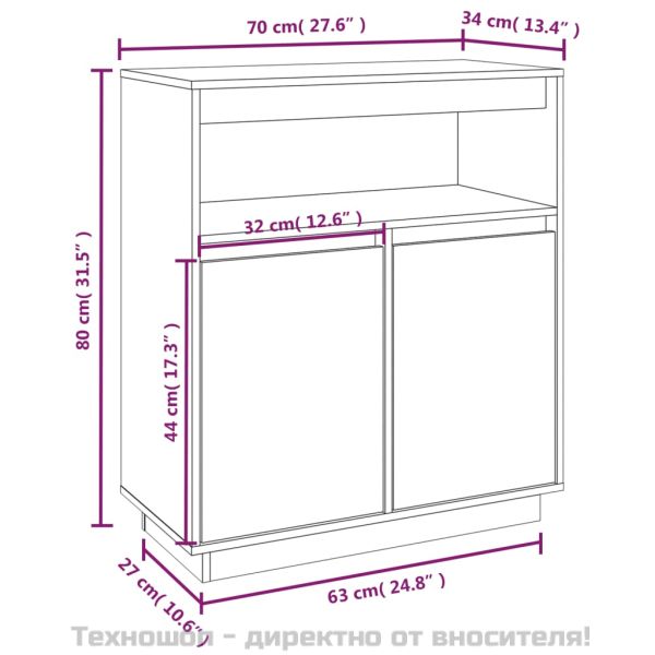 Сайдборд, 70x34x80 см, бор масив