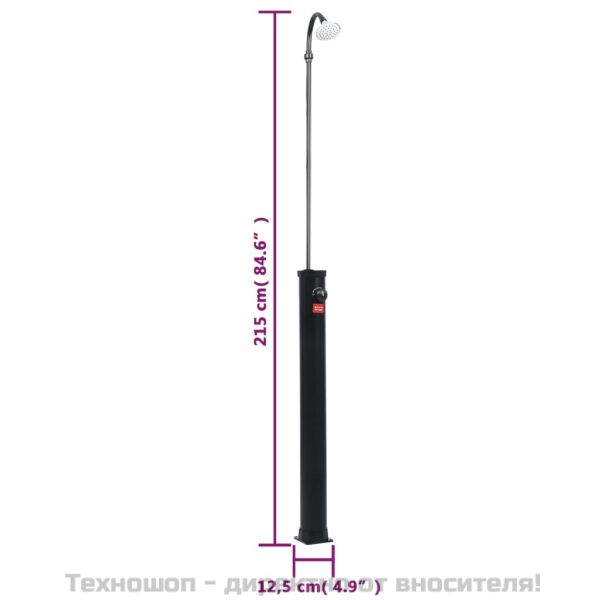 Соларен душ, черен, 215 см, 8 л