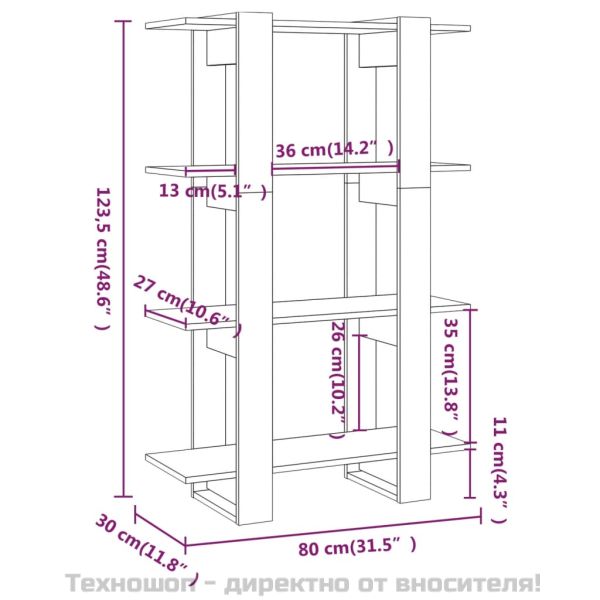 Библиотека/разделител за стая, черна, 80x30x123,5 см