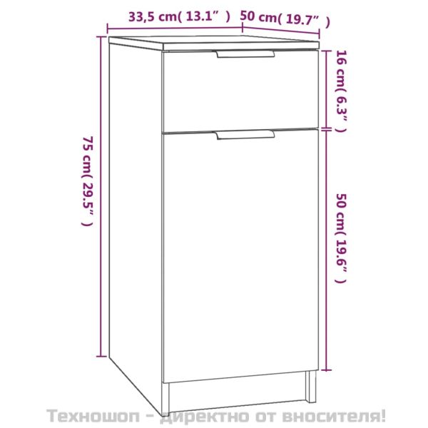 Шкаф за бюро, Бетонно сиво, 33,5x50x75 см, инженерно дърво