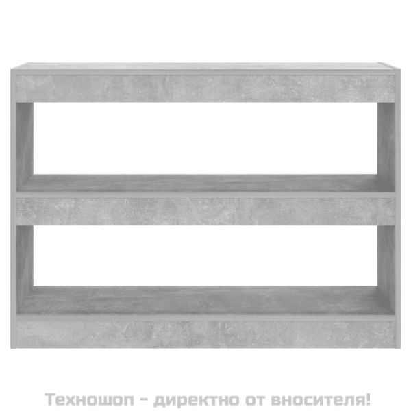 Библиотека/разделител за стая, бетонно сива, 100x30x72 см