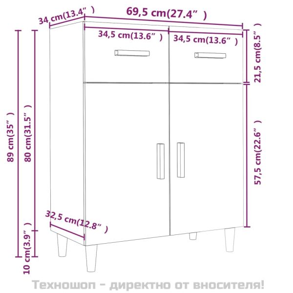 Сайдборд, бетонно сив, 69,5x34x89 см, инженерно дърво