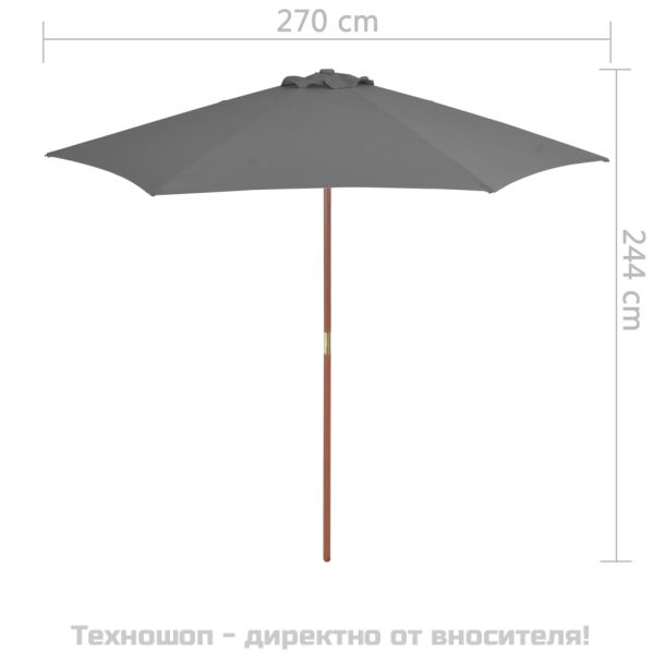 Градински чадър с дървен прът, 270 см, антрацит