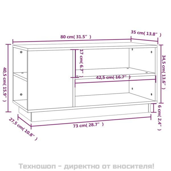 ТВ шкаф, меденокафяв, 80x35x40,5 см, бор масив