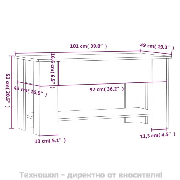 Кафе маса, опушен дъб, 101x49x52 см, инженерно дърво