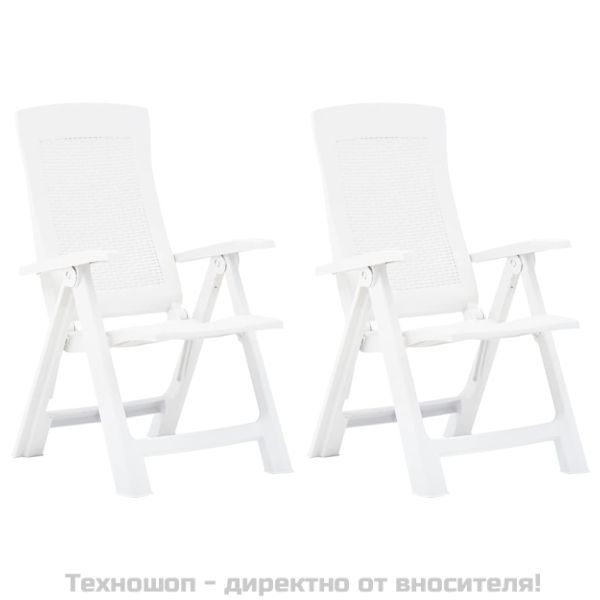 Градински регулируеми столове, 2 бр, пластмаса, бели