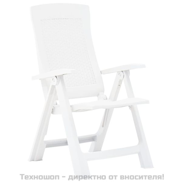 Градински регулируеми столове, 2 бр, пластмаса, бели