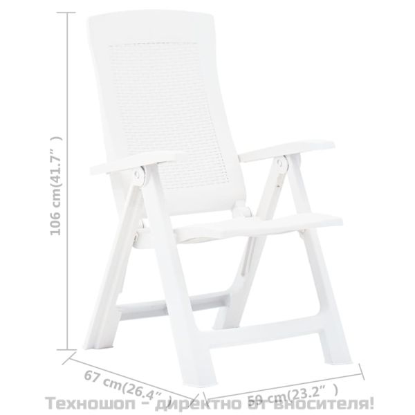 Градински регулируеми столове, 2 бр, пластмаса, бели
